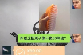 女朋友骗快递公司男朋友77万